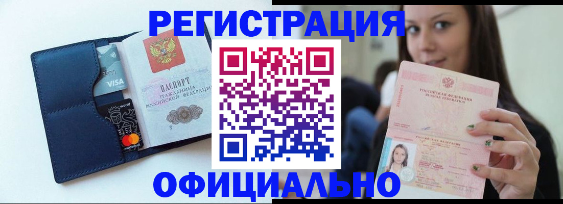 найти адрес прописки в Черкесске