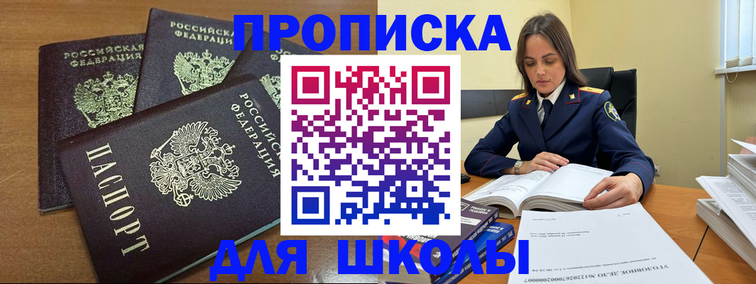 регистрация в Черкесске