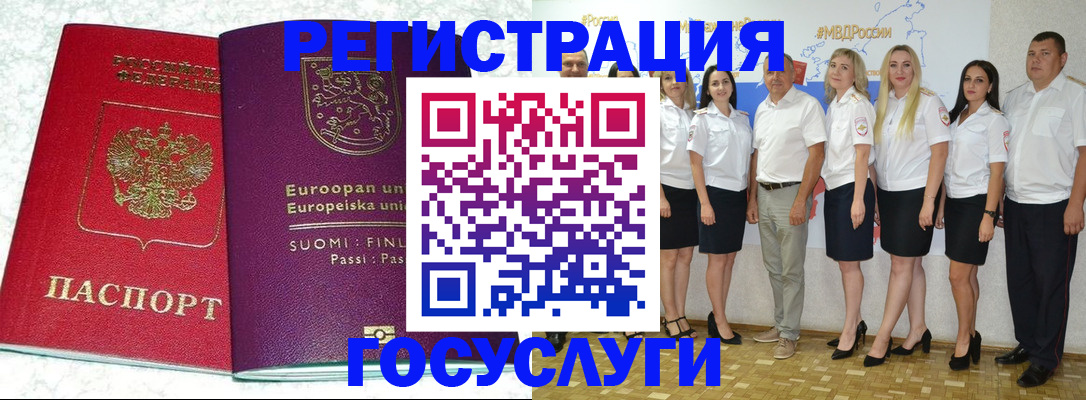 пропишу в квартире в Черкесске